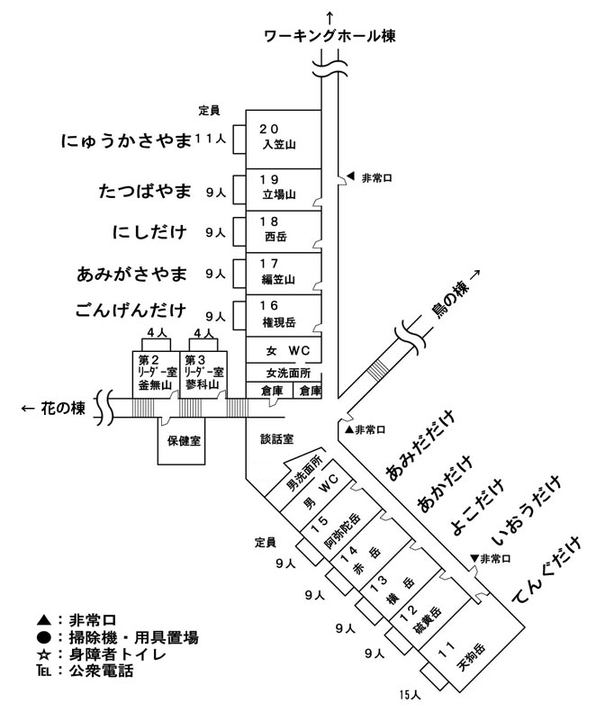 山の棟見取り図